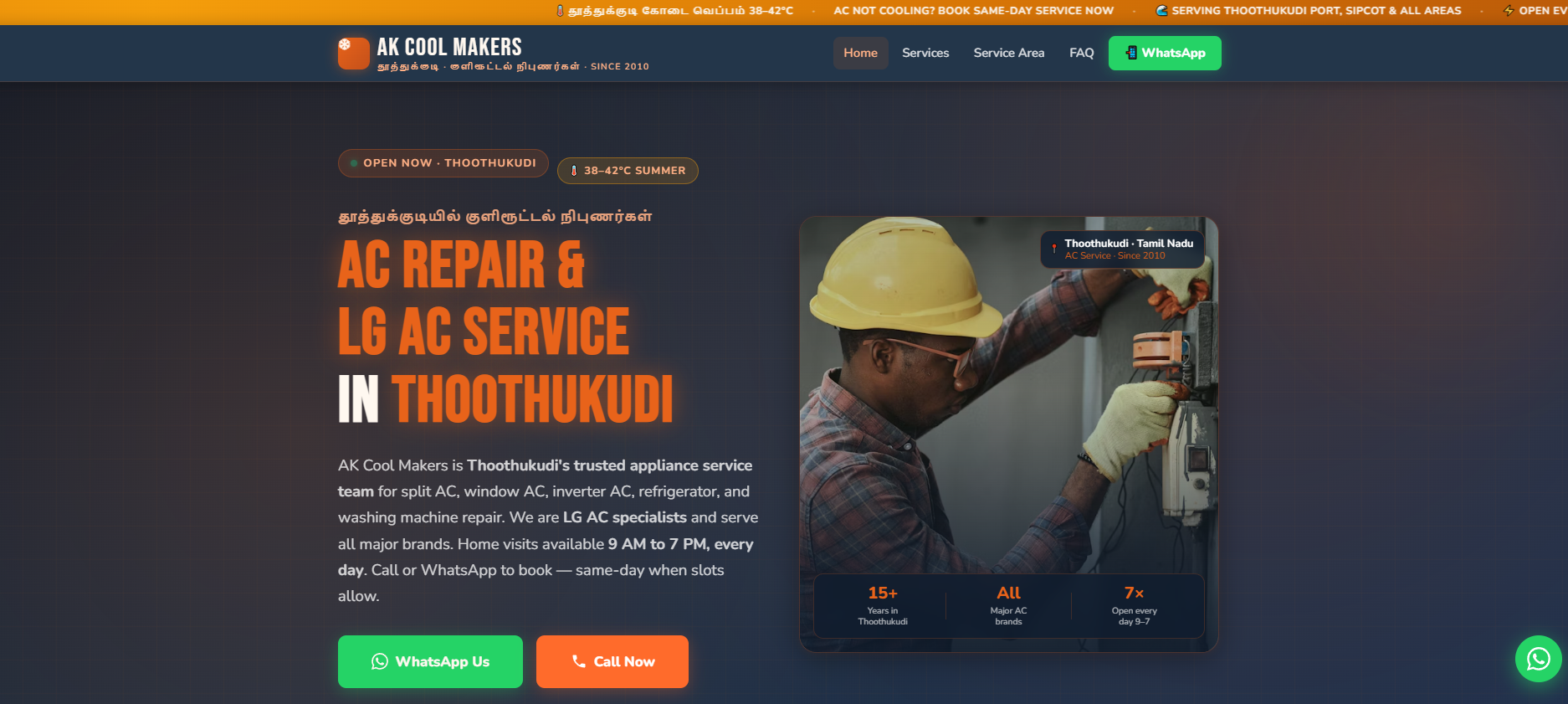 AK Cool Makers—web design project in Thoothukudi